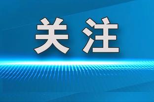 罗马诺：拜仁、巴萨、曼联、热刺关注哥本哈根边锋鲁尼-巴德吉