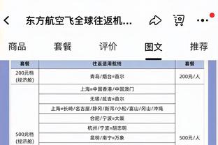 ?内部人事调动？莱比锡官方：32岁福斯贝里加盟纽约红牛